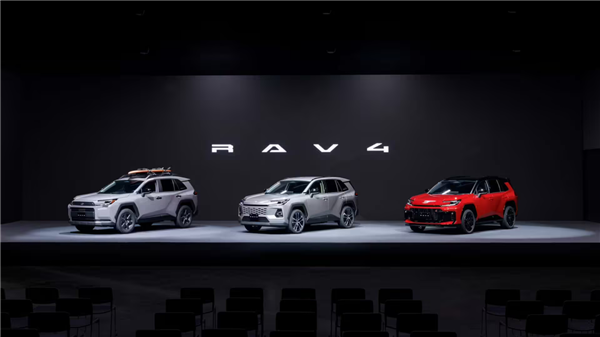 丰田全新RAV4智能化升级 目标：零死亡、零事故