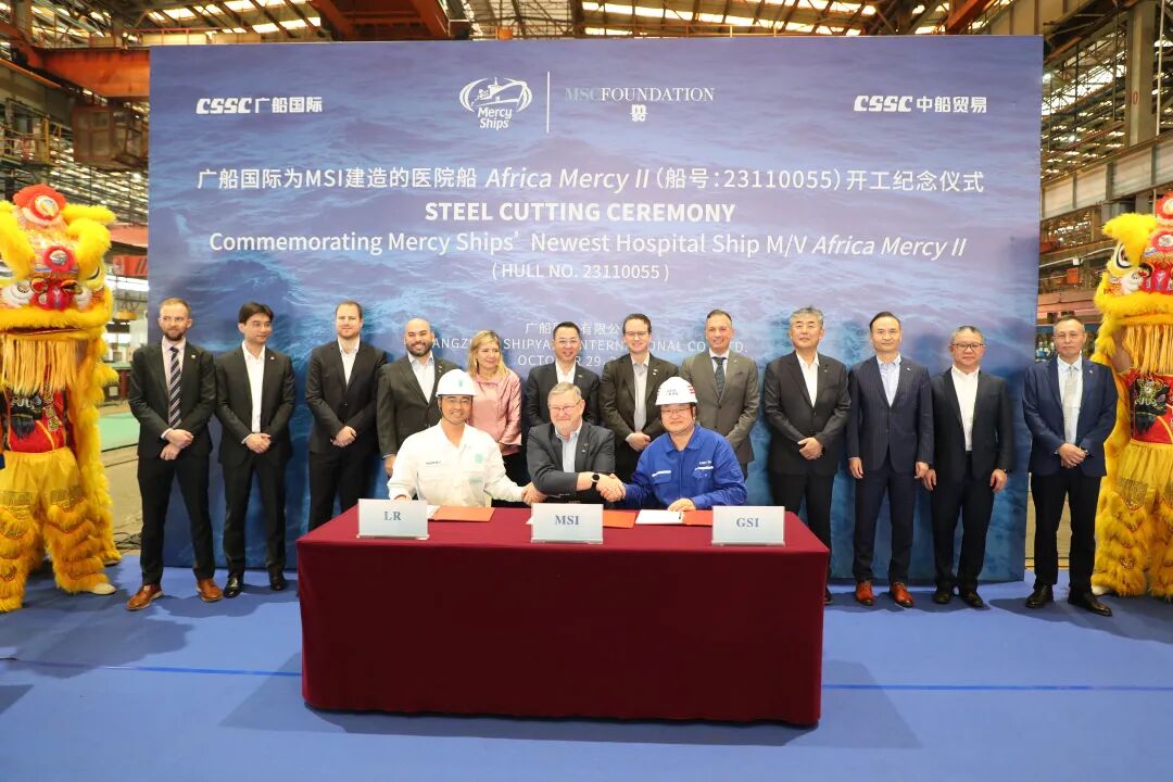 “非洲仁爱II”号举行钢板切割仪式