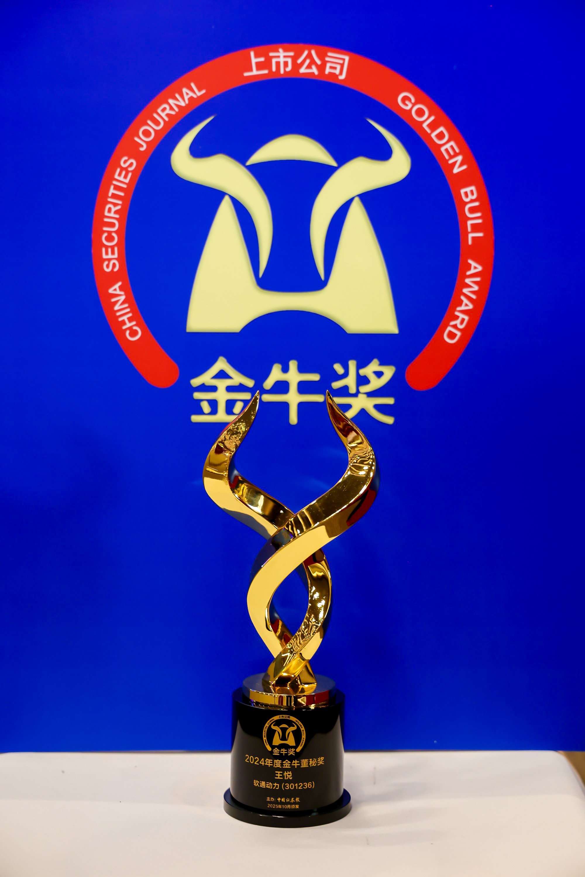 图片来源：中国证券报