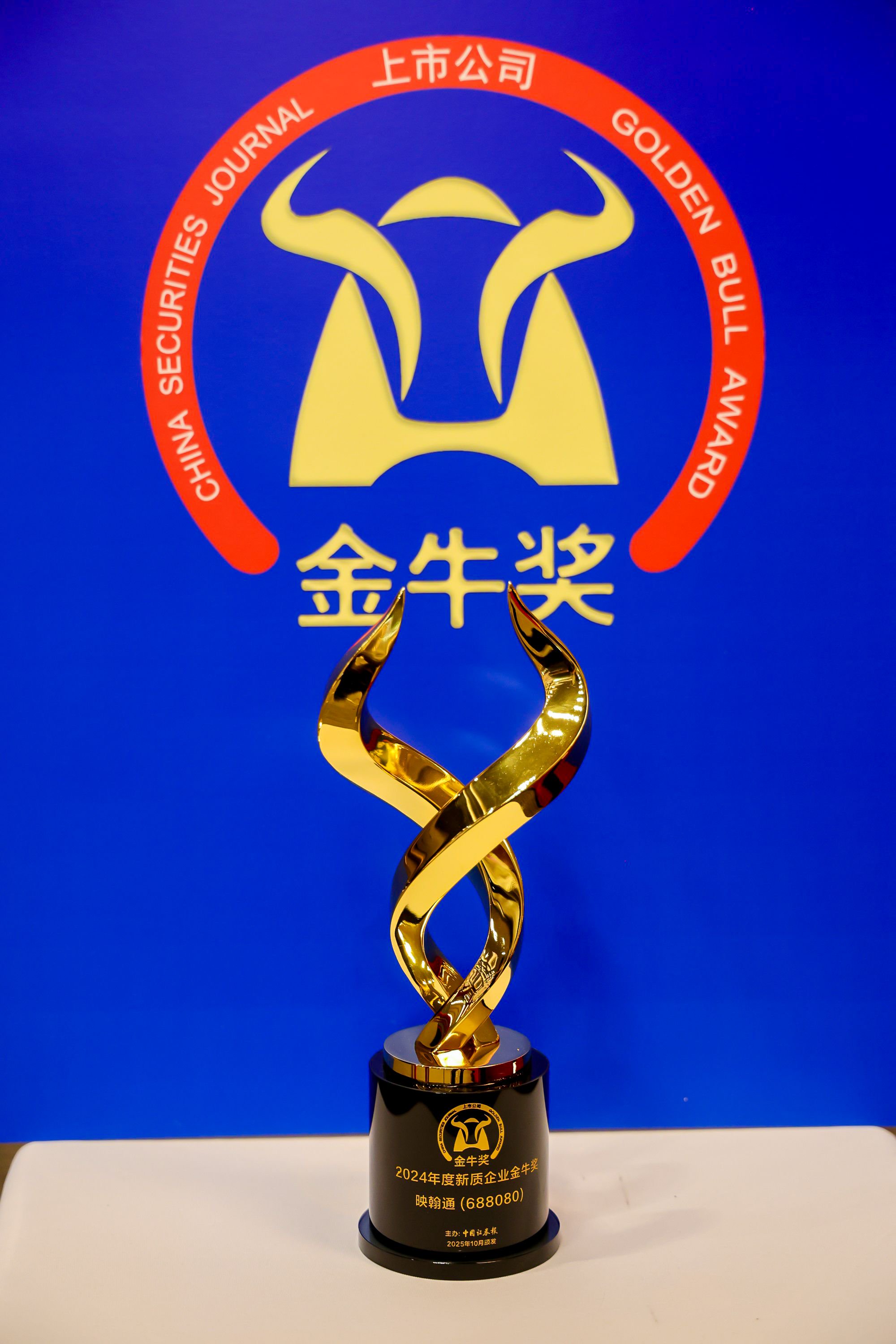 图片来源：公司提供