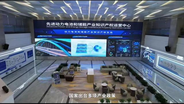 宁德时代建设的先进动力电池和储能产业知识产权运营中心。图源：宁德市场监管