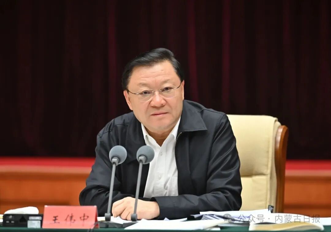 10月31日,全区经济形势分析会在呼和浩特召开,自治区党委书记王伟中主持会议并讲话。草原云·内蒙古新闻网记者 马建兵 摄