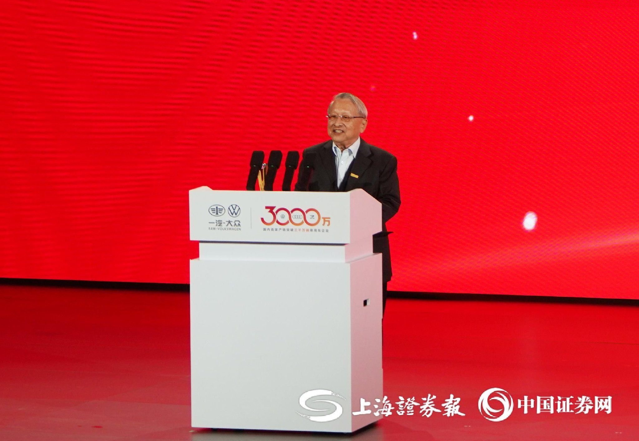 一汽-大众首任中方总经理林敢为在仪式上发言。（田甜/摄）