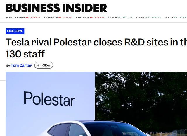 亏损超10亿美金，昔日“特斯拉劲敌”极星英国研发业务遭“团灭”