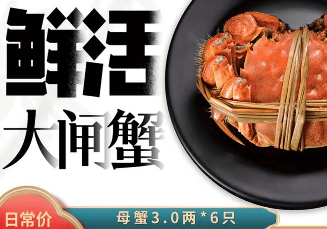 抖音整治「大闸蟹乱象」?上千个直播间被封禁,终于不用被坑了