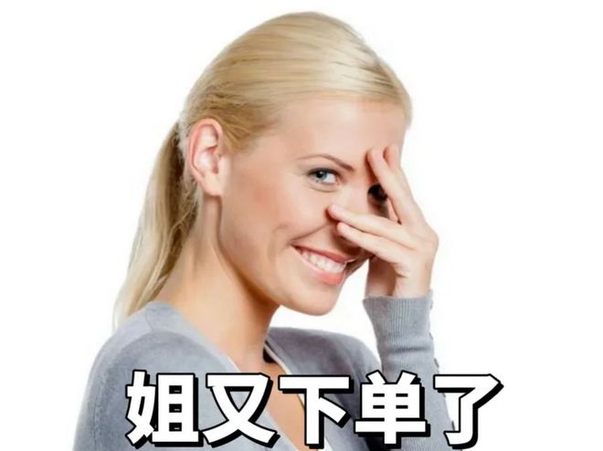 抖音整治「大闸蟹乱象」?上千个直播间被封禁,终于不用被坑了