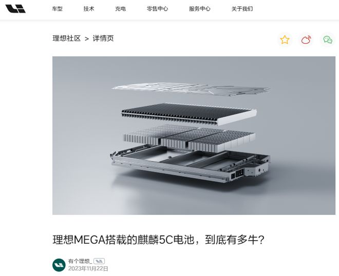 理想汽车召回1.1万辆MEGA!称冷却液防腐性能不足,上海起火事件暂未出最终结论