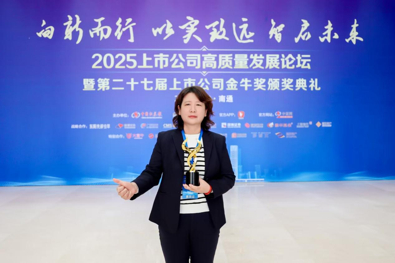 获奖照片 公司供图