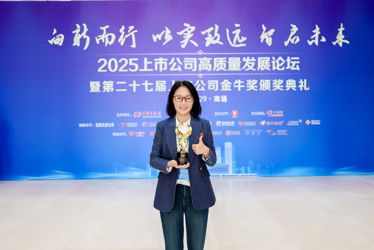 获奖照片 公司供图