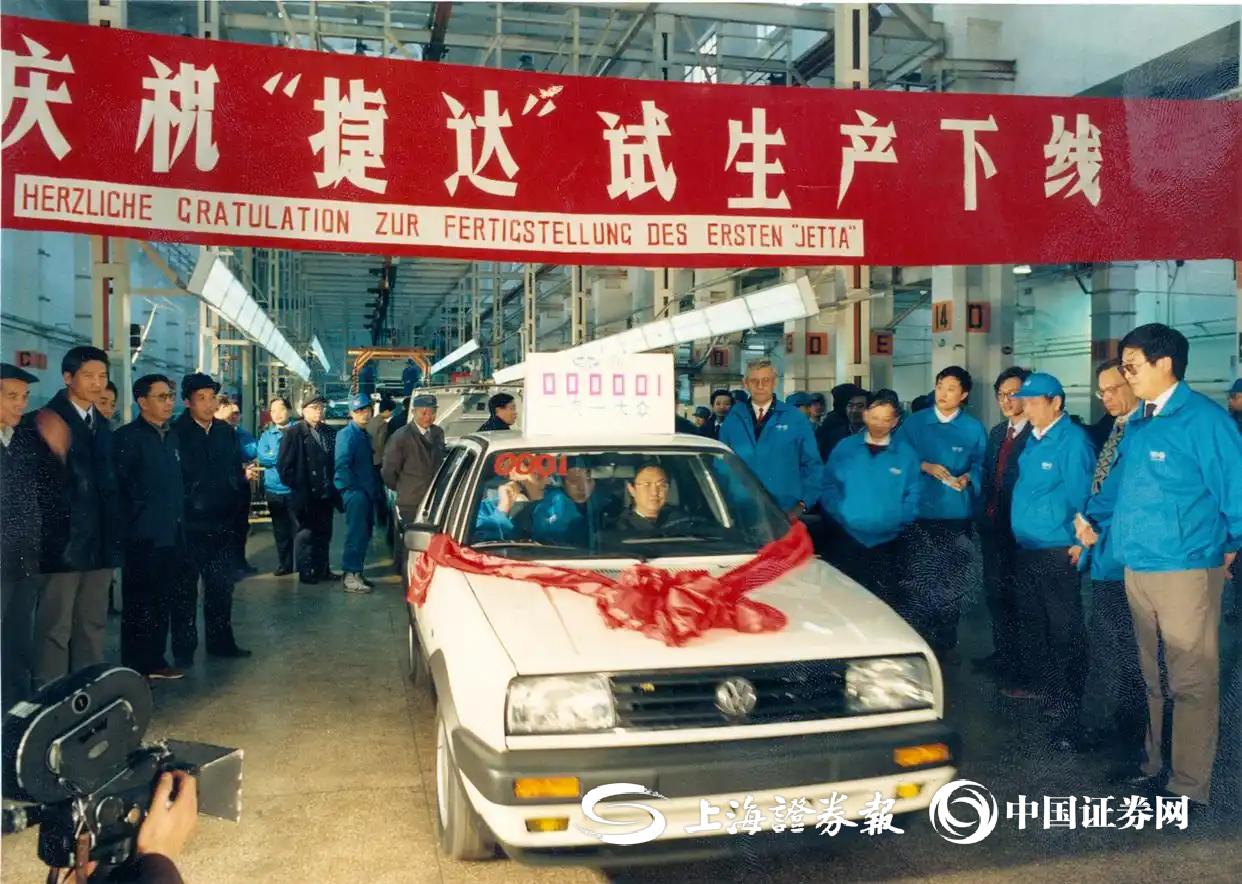 1991年12月5日，一汽-大众第一辆捷达A2轿车在长春下线。