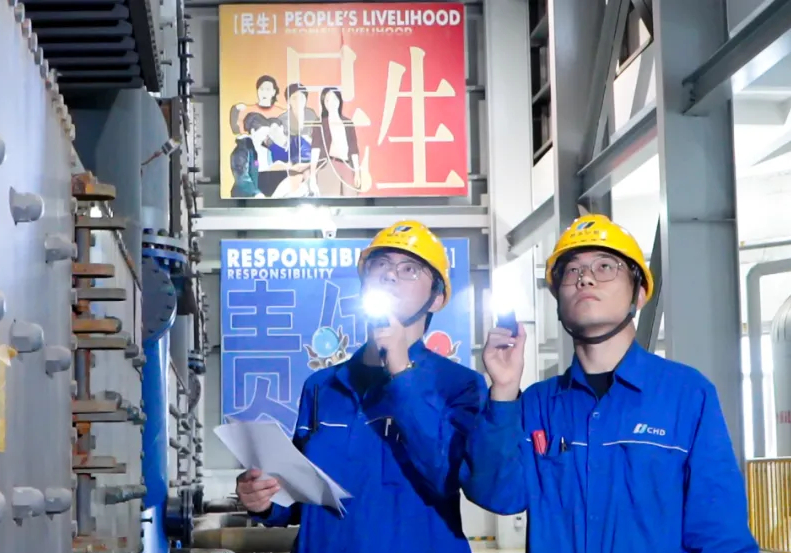 中国华电深入开展供暖设备隐患排查治理工作
