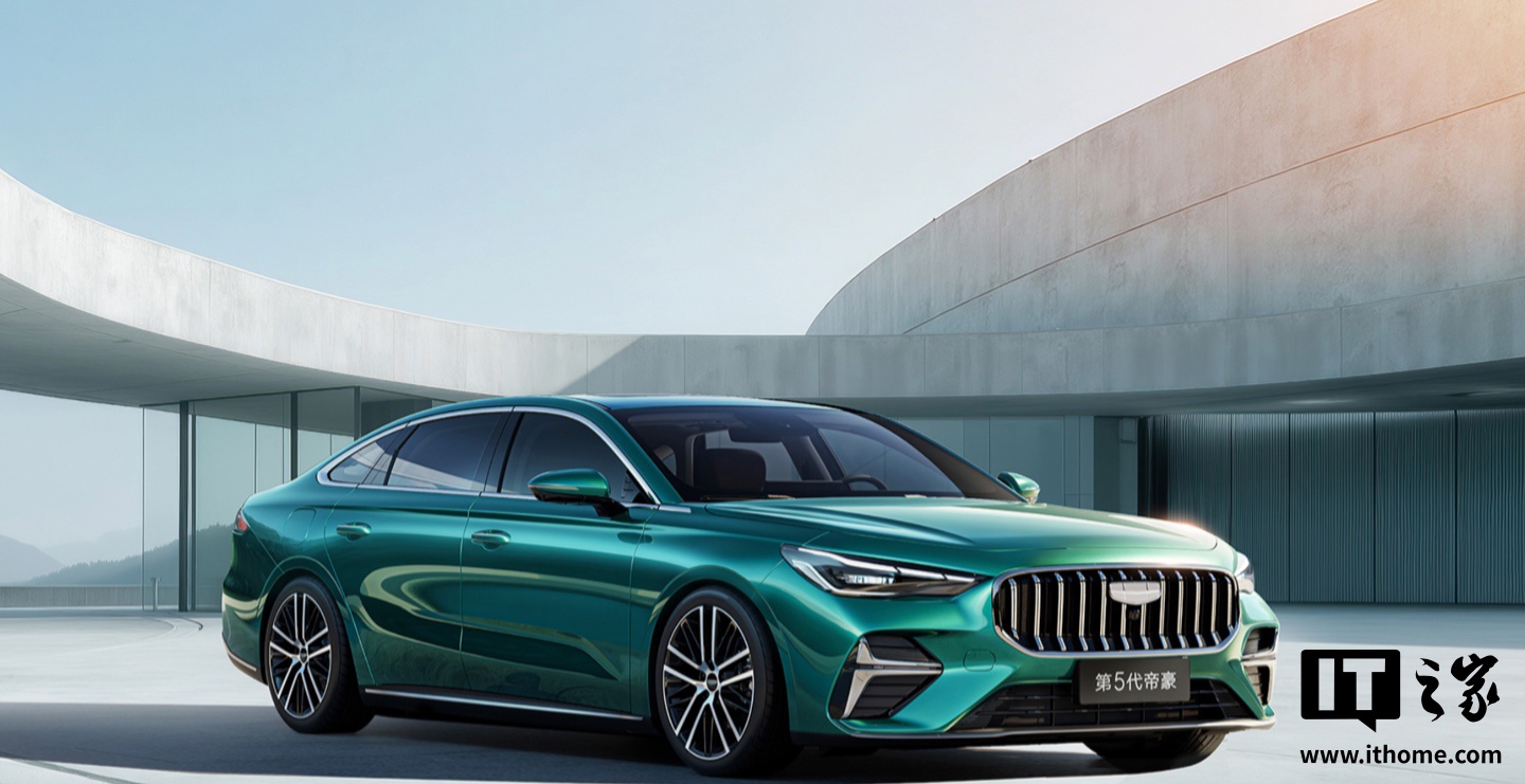 吉利第 5 代帝豪汽车 11 月 5 日预售：4.0 家族设计语言、首搭新一代 BMA Evo 全球模块化架构