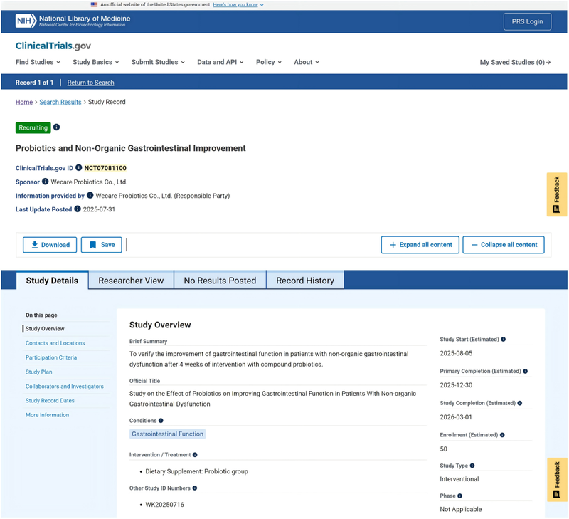 ٴעƽ̨ٴעNCT07081100չʾ