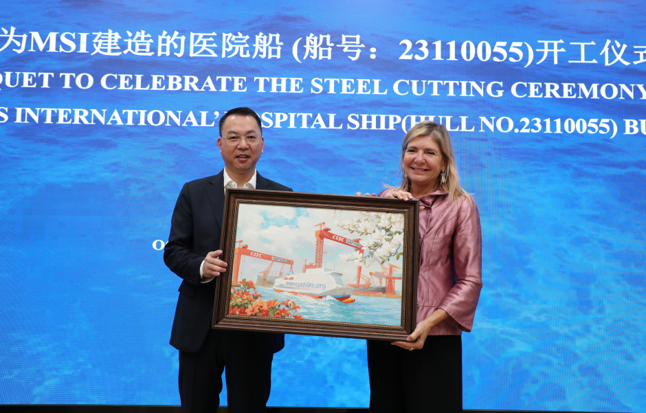 广船国际向MSC地中海基金会赠送纪念礼物