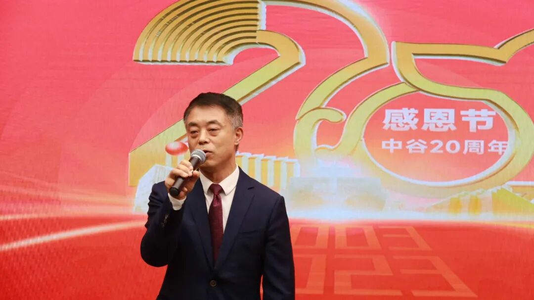 图源自中谷物流官网