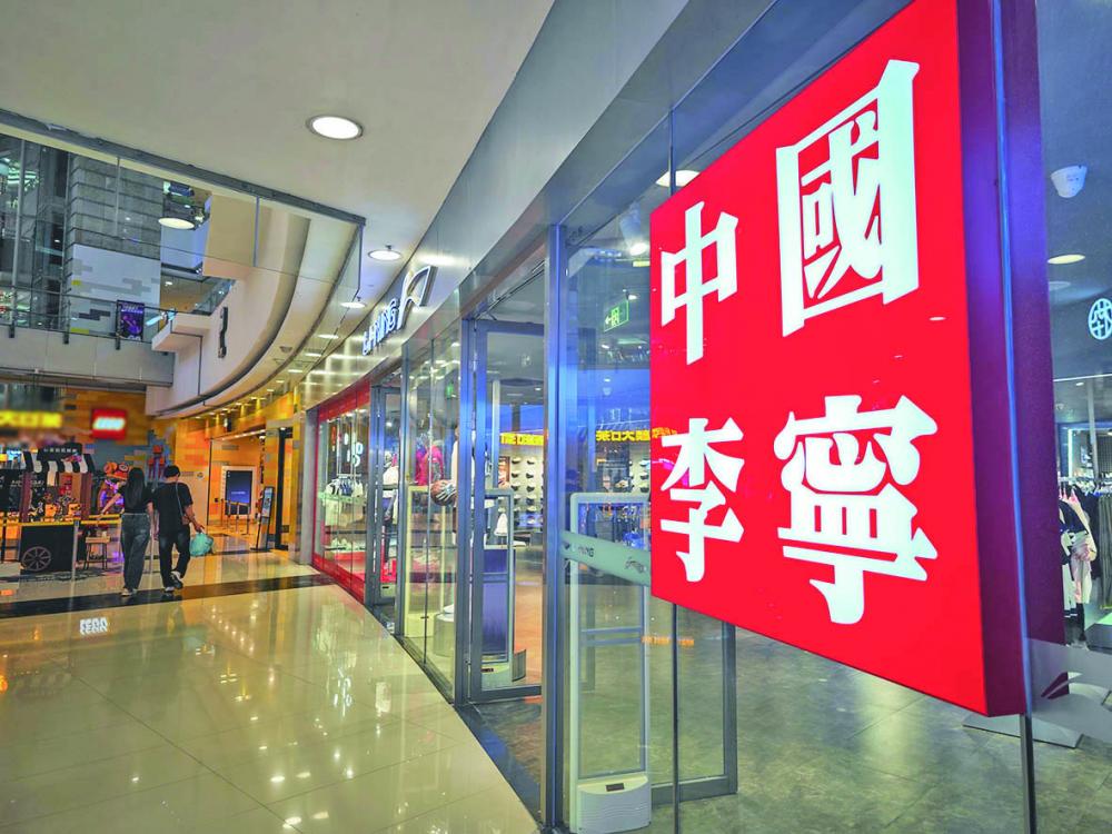 “血战”双十一:李宁们加速去库存