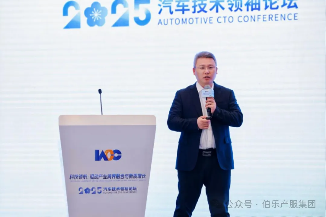 中国汽车技术研究中心有限公司首席专家、中汽芯（深圳）科技有限公司总经理夏显召作主旨演讲