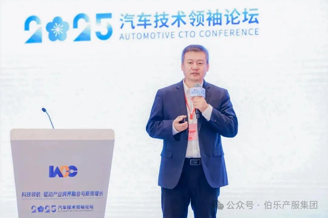 联通智网科技股份有限公司车辆智能网联研究院院长、智能网联科学家周光涛作主旨演讲