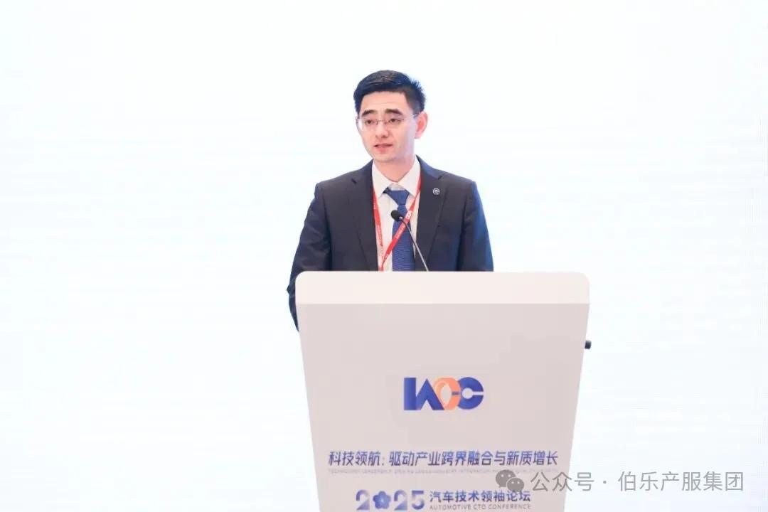 中汽信科党委委员、副总经理王亚飞