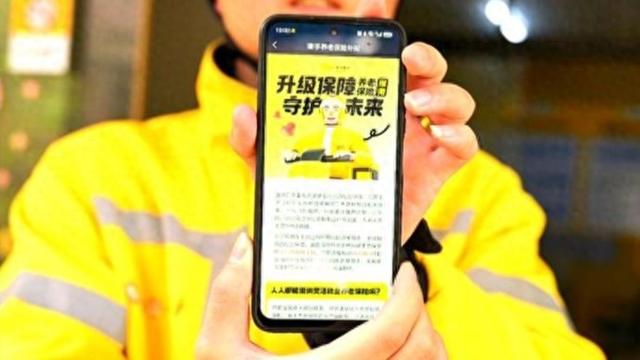 社保破题,美团的答卷与2.4亿人的未来