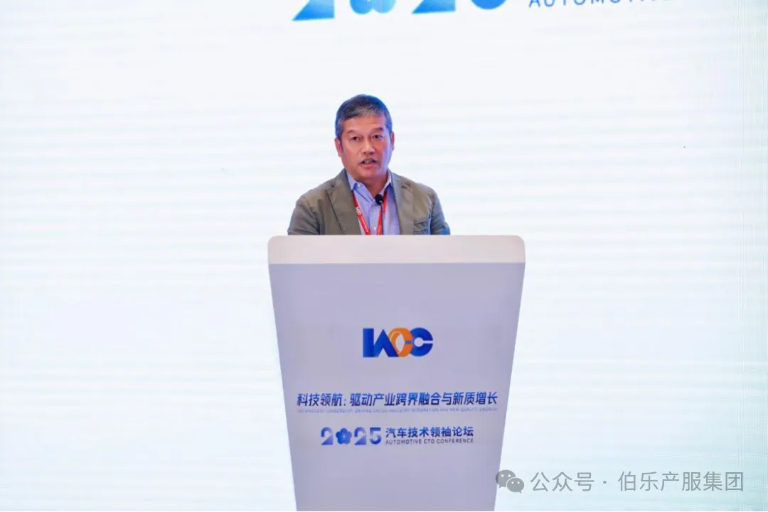 中国民用航空第二研究所原党委书记、正高级工程师张瑞庆作主旨演讲