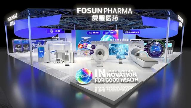 复星医药展区效果图