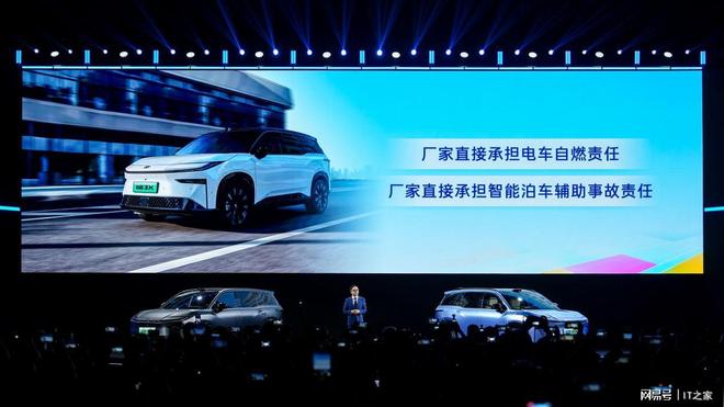 广汽丰田铂智3X月销量破万 电池相关政策将持续加码