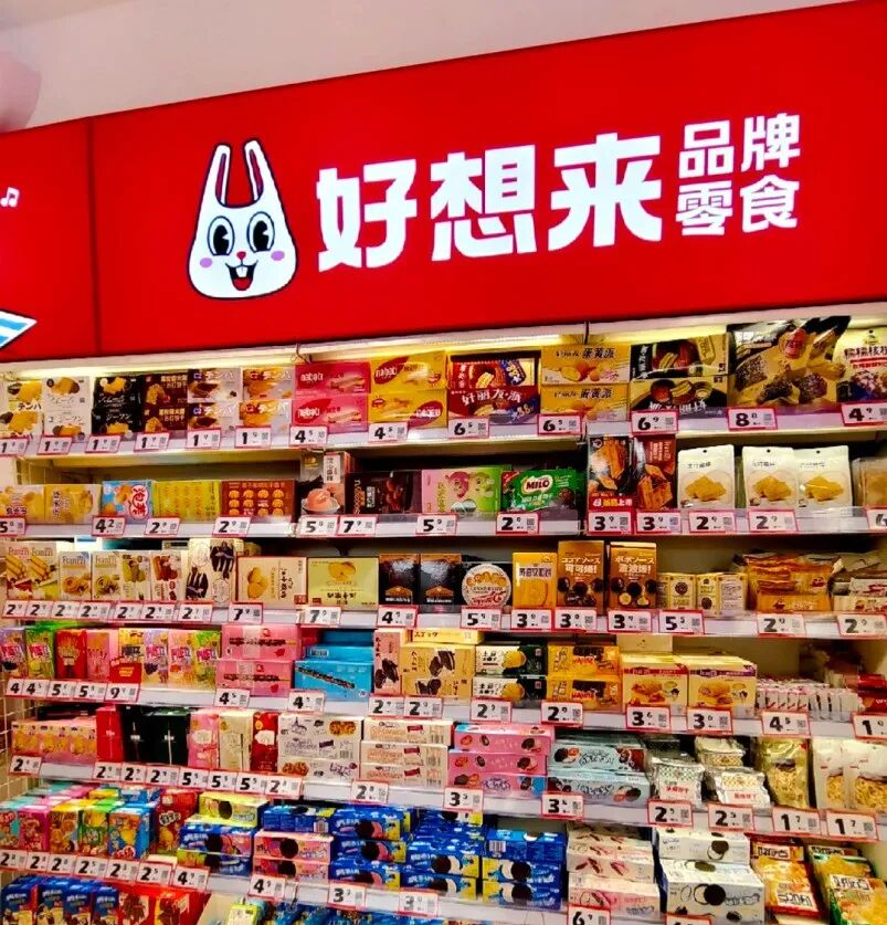 ◎图源：小红书用户@请叫我凉皮肉夹馍