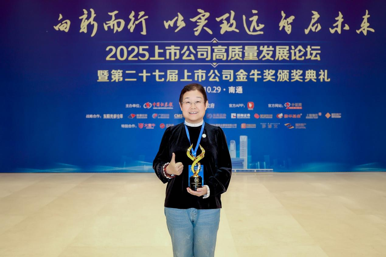 获奖照片 公司供图