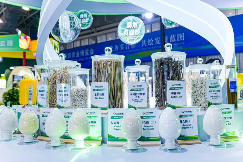 第三十二届农高会上，中农秸美展示秸秆废弃物资源化利用中用到的复合酶，以及固体纤维成果。企业供图
