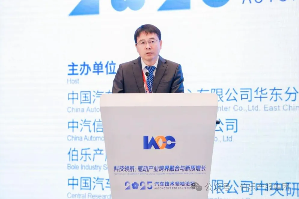 刘志新主持会议