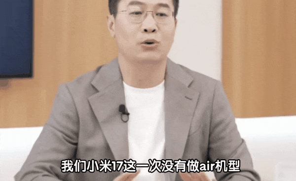 从S25 Edge到iPhone Air：超轻薄旗舰这么快就要凉透了？