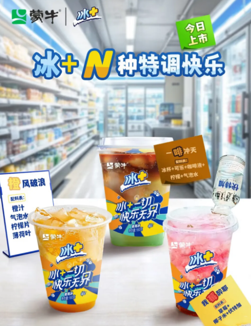 农夫山泉砸2842万悄悄扩建,2026哪个赛道大战提前打响了?