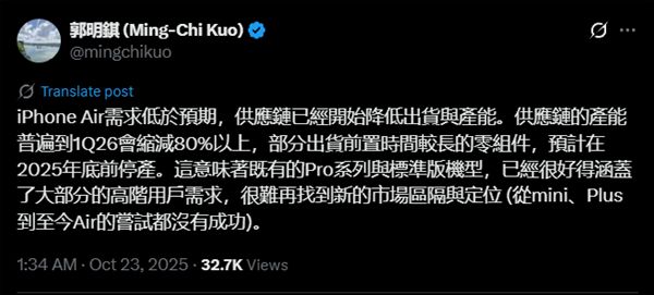 从S25 Edge到iPhone Air：超轻薄旗舰这么快就要凉透了？