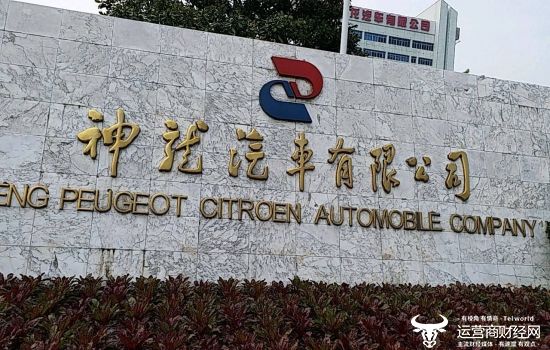 东风乘用车原副总师建兴出任神龙汽车三把手！今年43岁很年轻