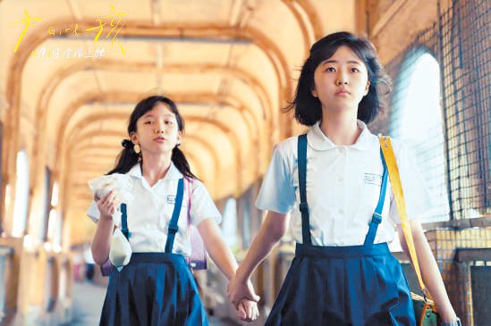 电影《女孩》剧照