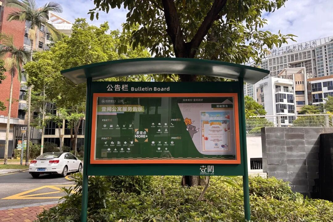 5年，让租住与旅居生活更美好