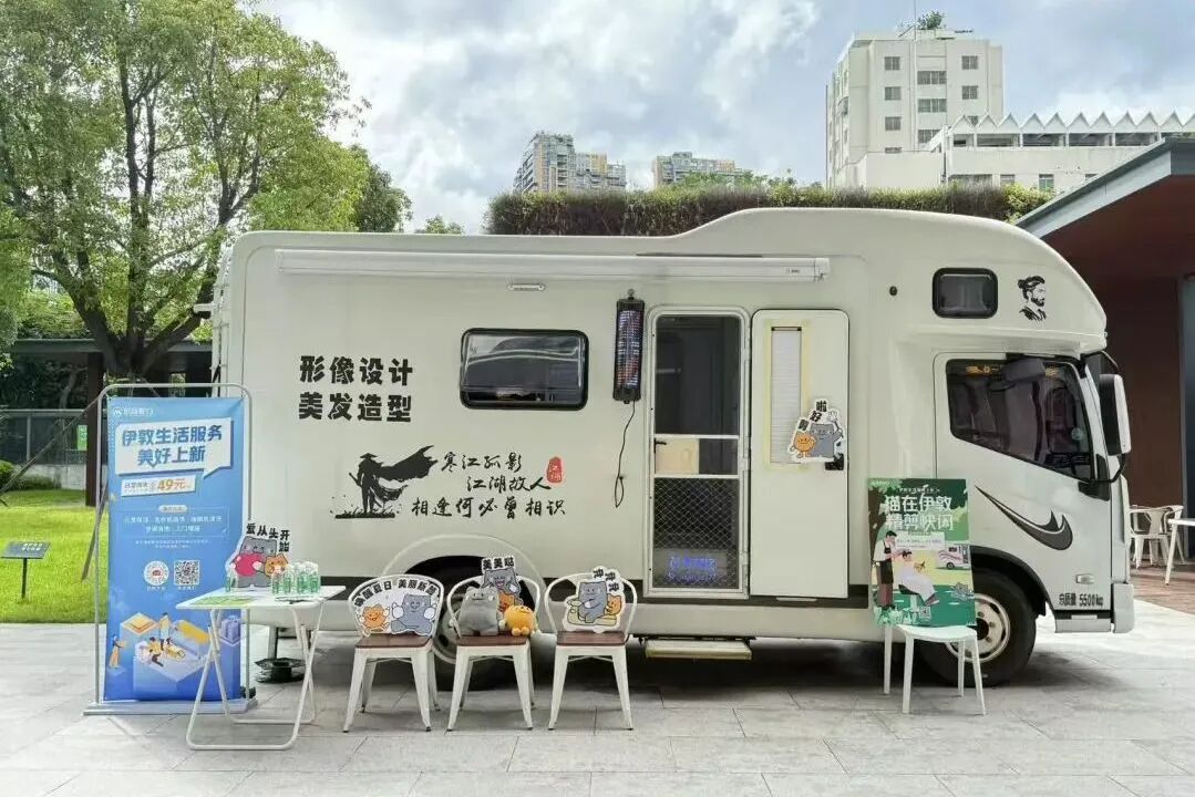 5年，让租住与旅居生活更美好