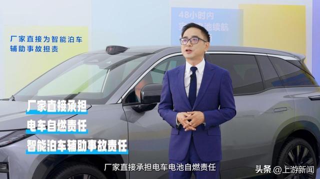 广丰铂智3X推“电池衰减担责+72小时免费更换”，构筑全周期安心闭环