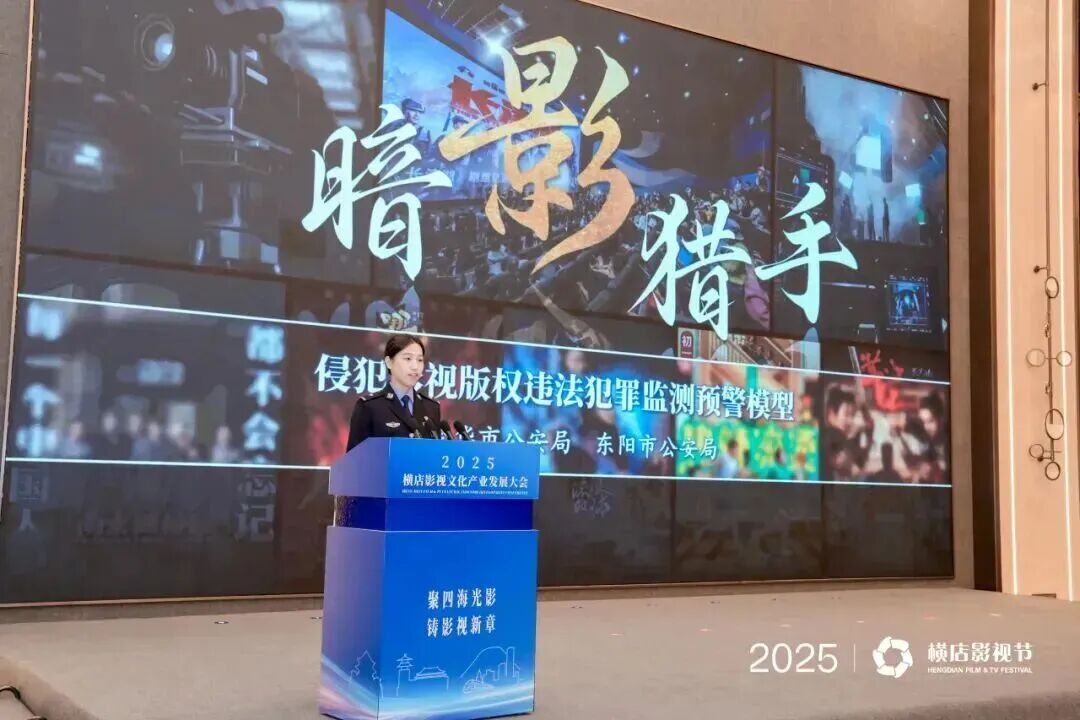 创作、拍摄、制作、宣发、版权违法监测……当人工智能邂逅影视产业