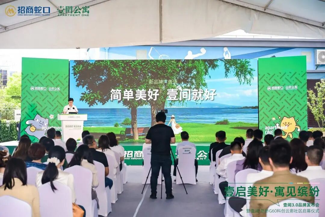 5年，让租住与旅居生活更美好