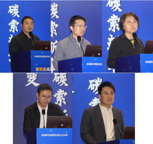 图5技术成果推介嘉宾