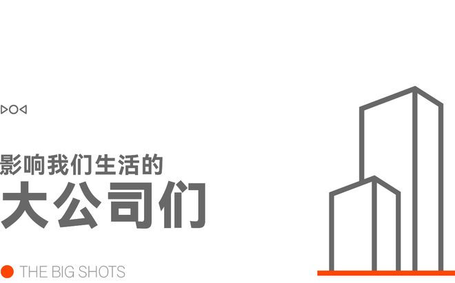 早报|马斯克:未来手机将没有App/鸿蒙智行成交均价超越BBA/美团骑手「屏蔽恶意顾客」上线