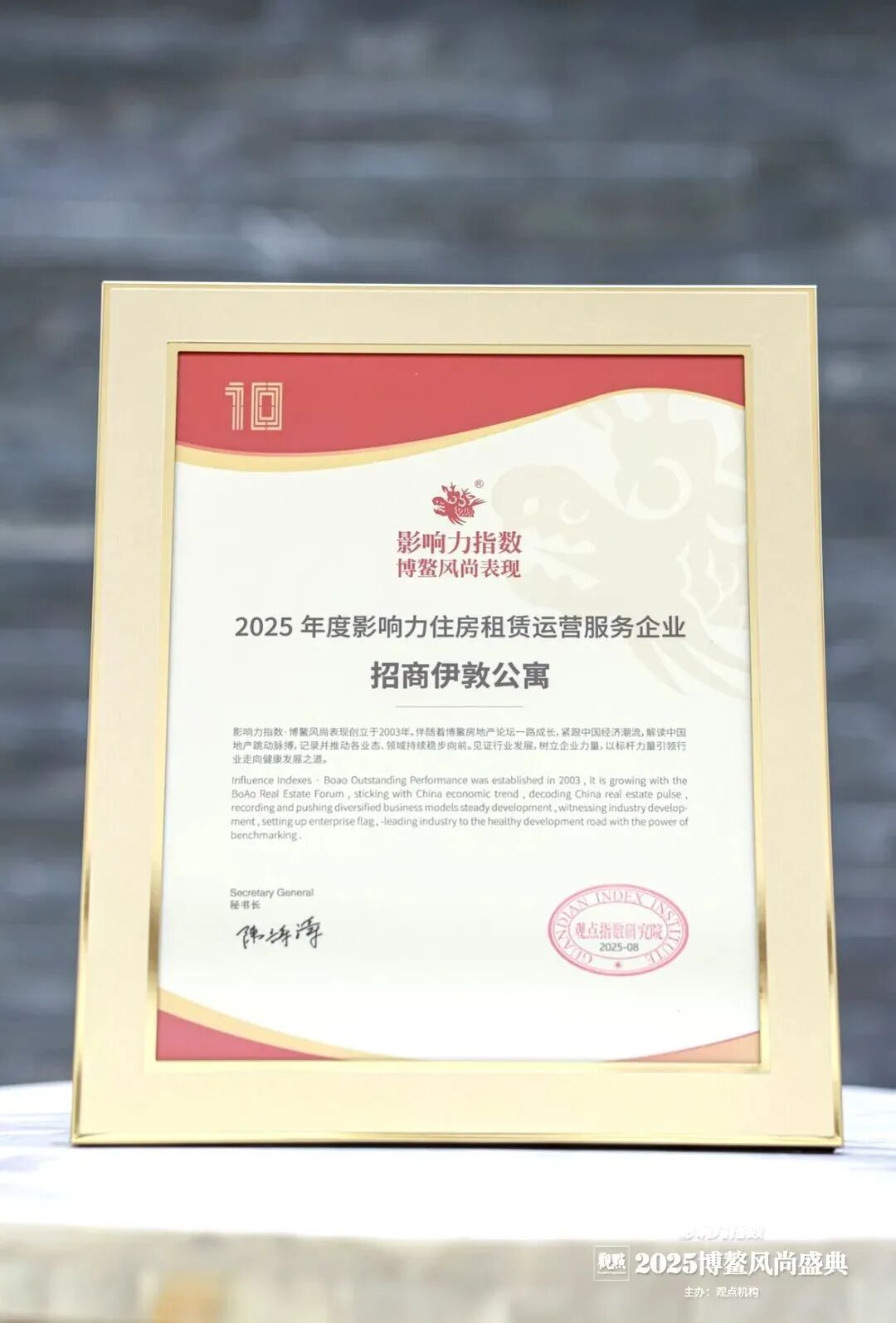 5年，让租住与旅居生活更美好