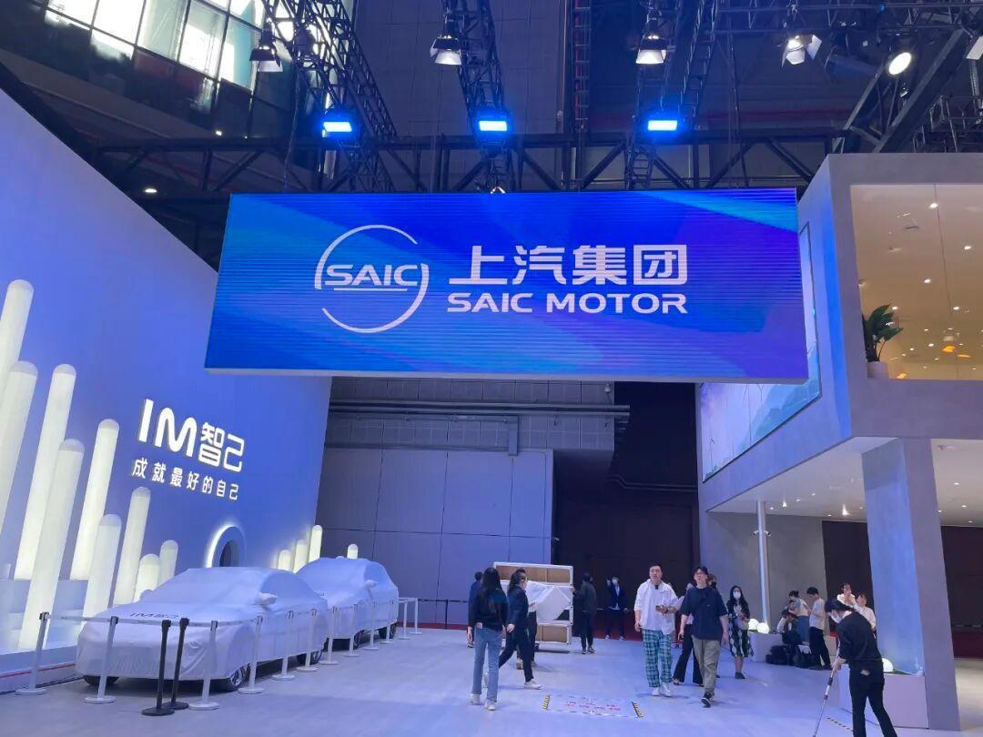 销量上涨20.53%，资产减值超35亿元！上汽利润为何逆势上涨17%？