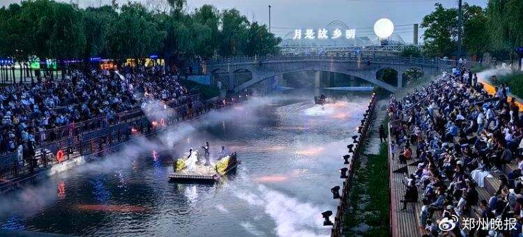 杜甫故里景区实景演出 （巩义市委宣传部供图）