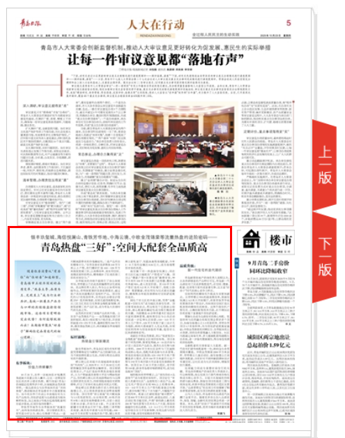 飞阅楼市第206期丨这些项目为何能够脱颖而出？