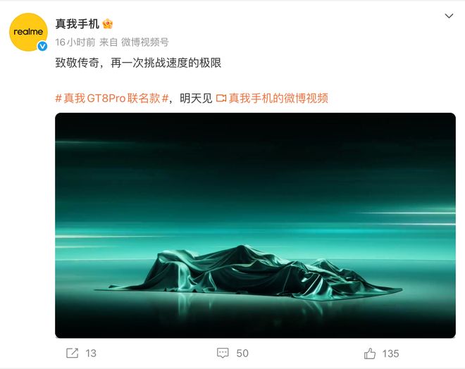 早报|马斯克:未来手机将没有App/鸿蒙智行成交均价超越BBA/美团骑手「屏蔽恶意顾客」上线