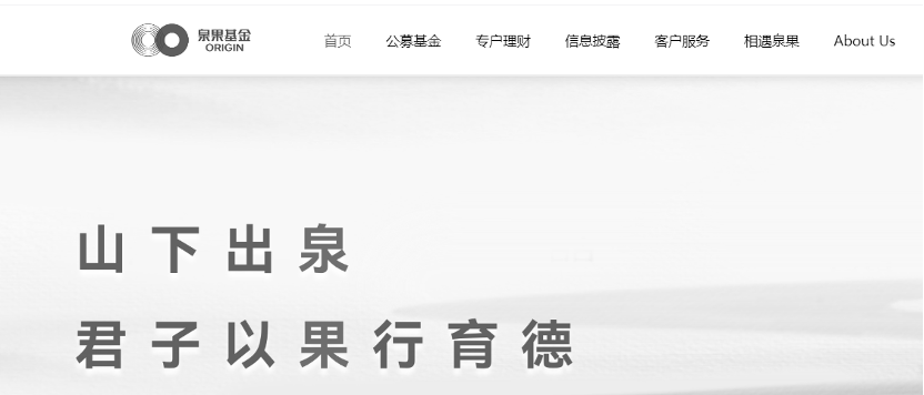 曾为灯塔，化作星辰，投资大佬王国斌去世