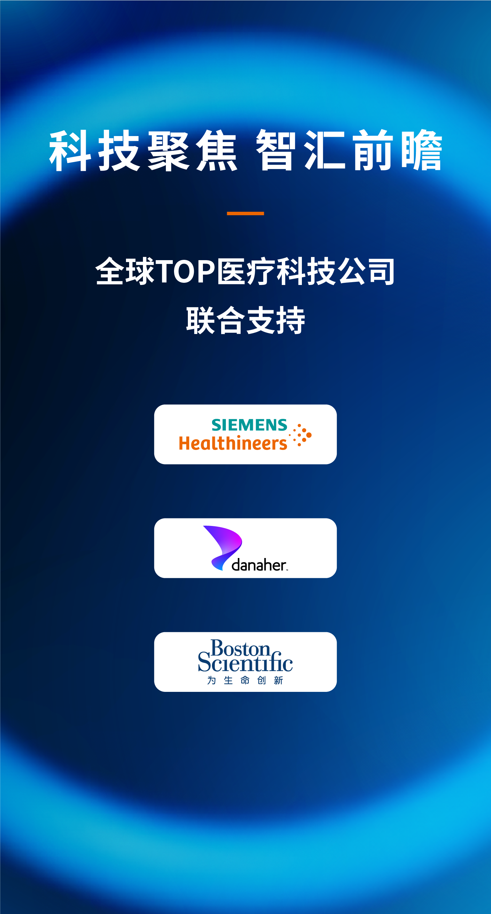 科技新闻2025 40f4-58cc01b7500afdac4853011dbb22bb82.png